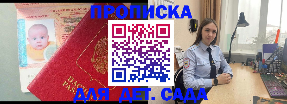 пропишу в квартире в Октябрьске