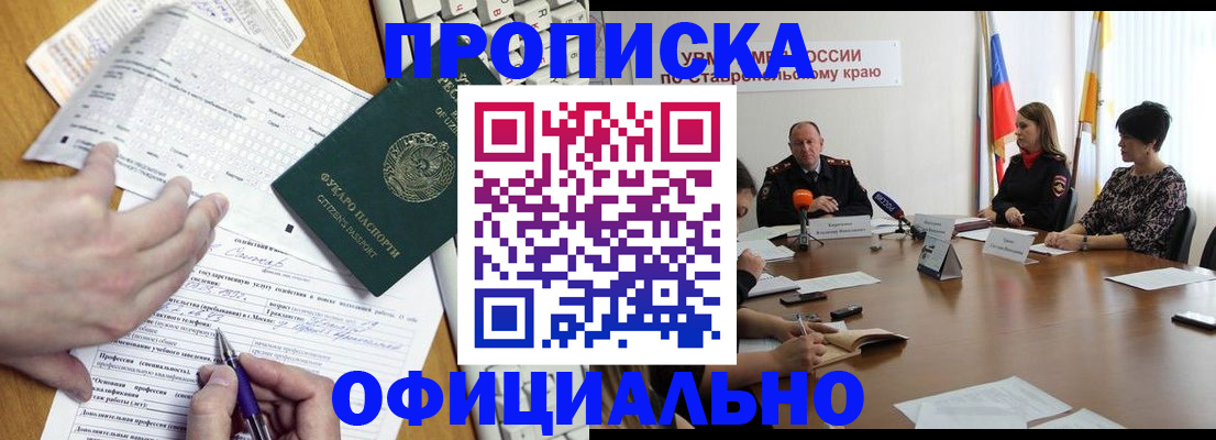 регистрация для школы в Октябрьске
