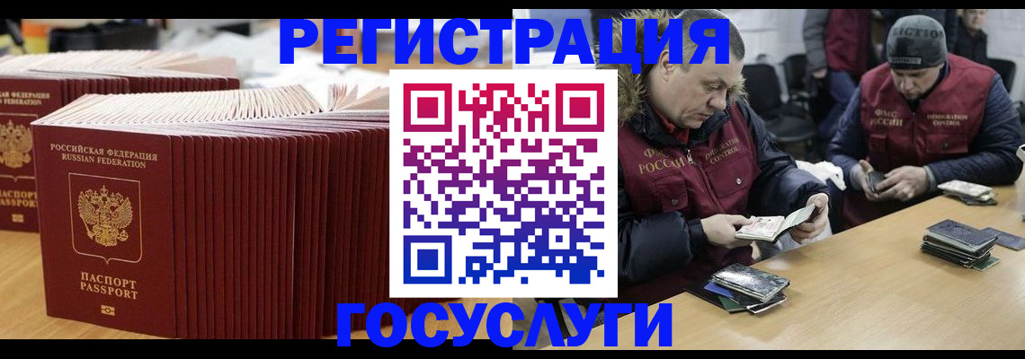 временная регистрация поиск в Октябрьске